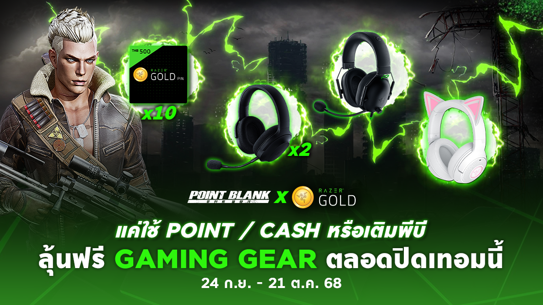 Main Banner