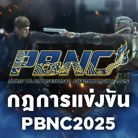 News thumbnail