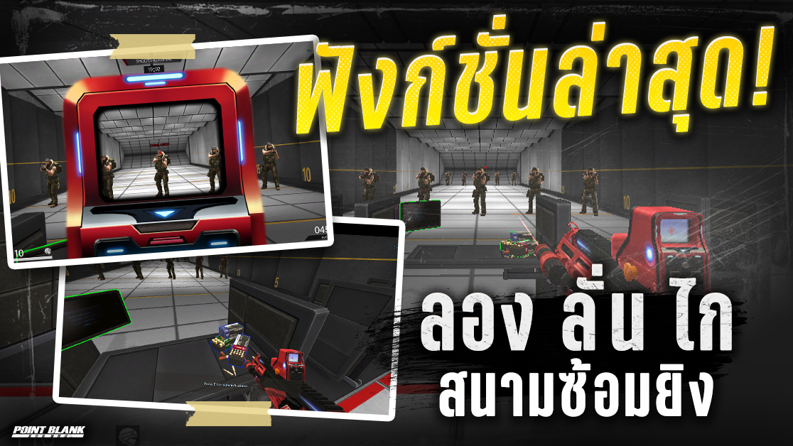 Main Banner