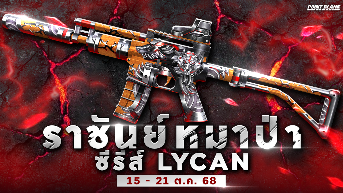 Main Banner