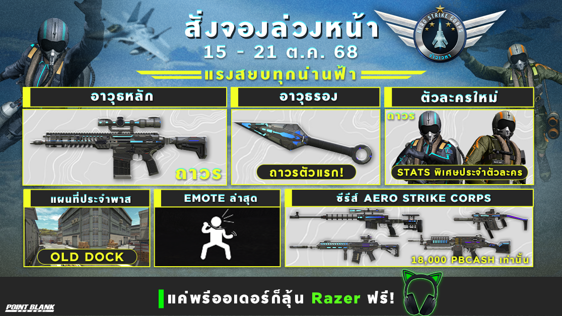 Main Banner
