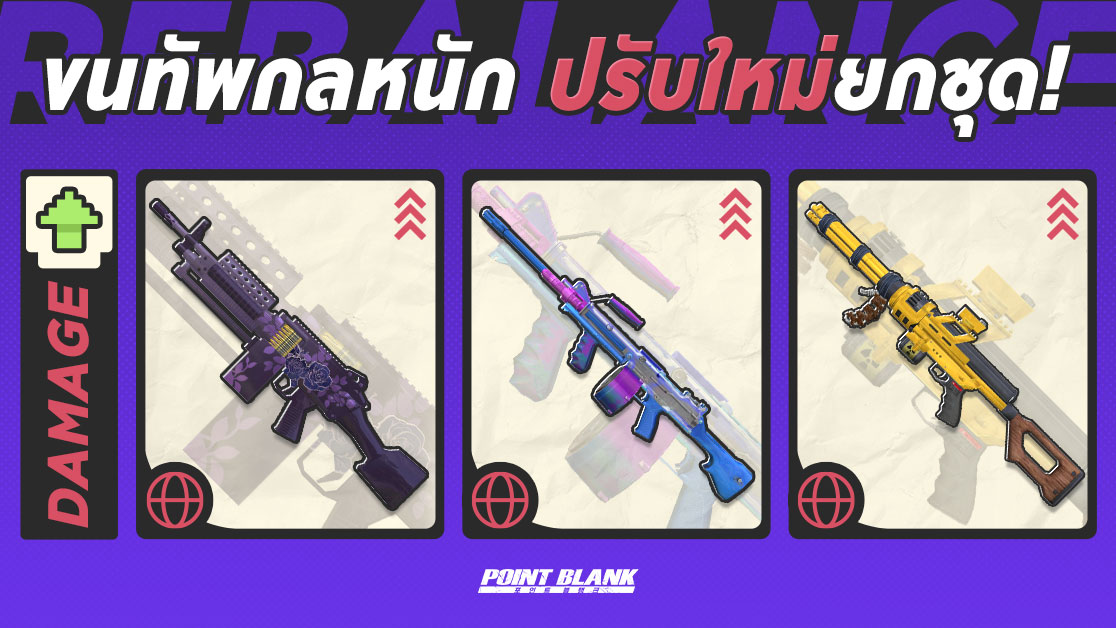 Main Banner