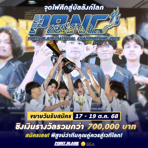 news thumnail