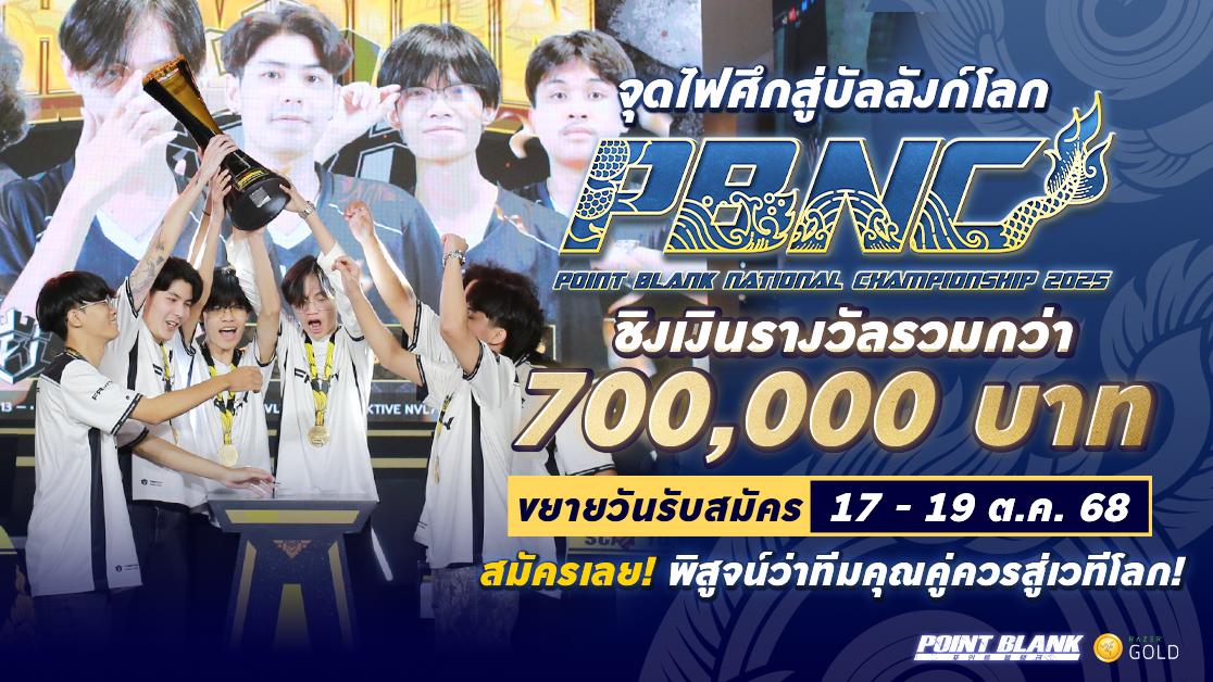Main Banner