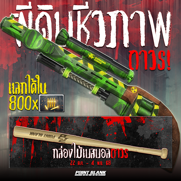 News thumbnail