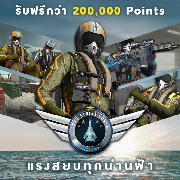 News thumbnail