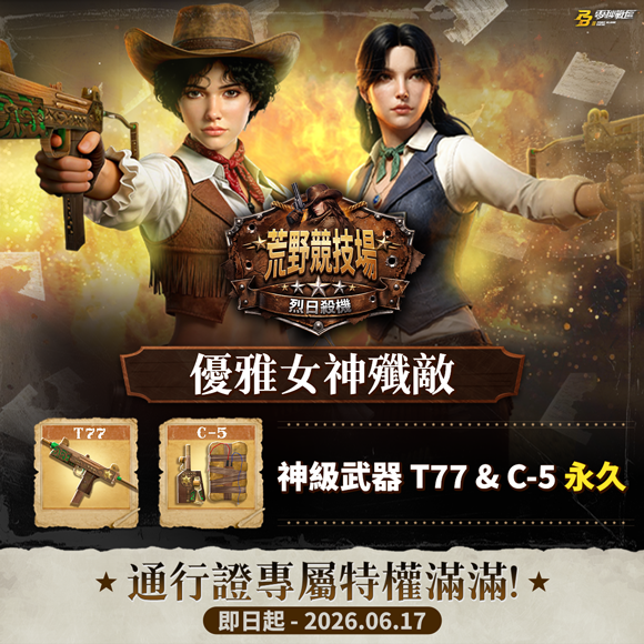 News thumbnail