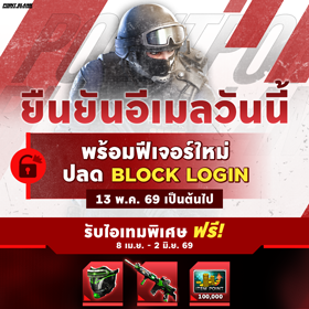 News thumbnail
