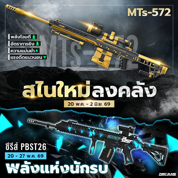 News thumbnail