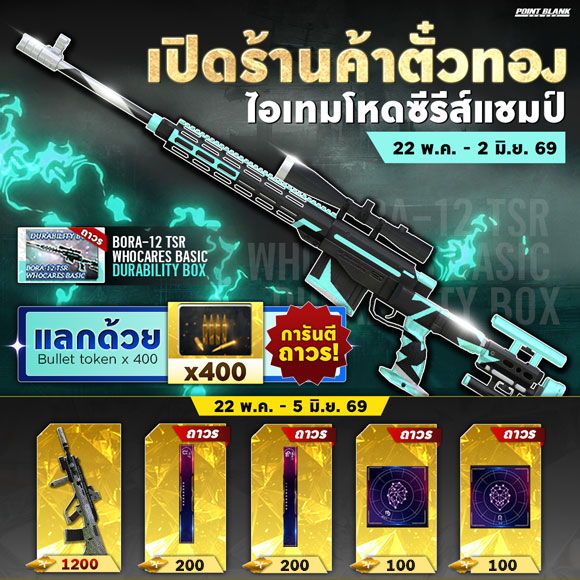 News thumbnail