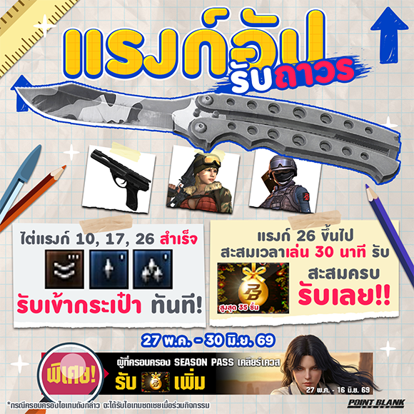 News thumbnail