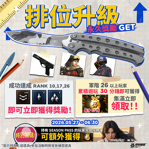 News thumbnail