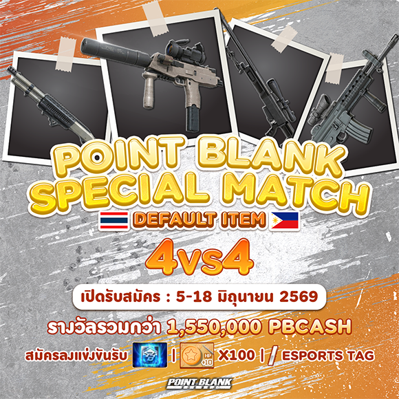 Point Blank Special Match : Default Item 4vs4