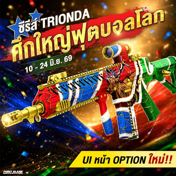 News thumbnail
