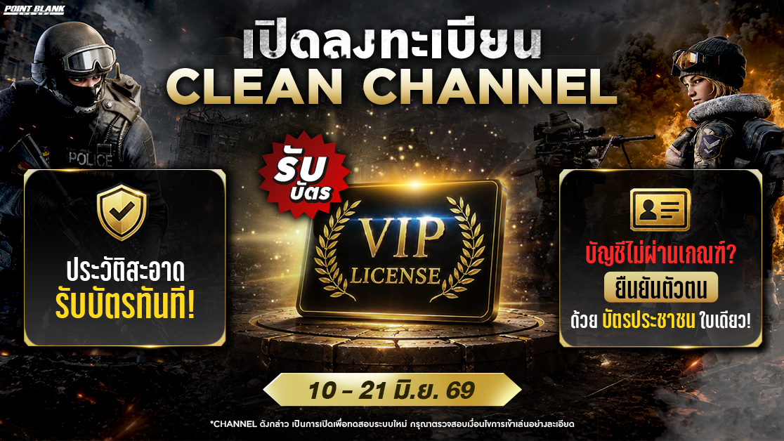Main Banner
