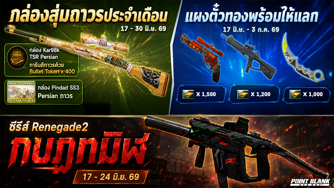 Main Banner