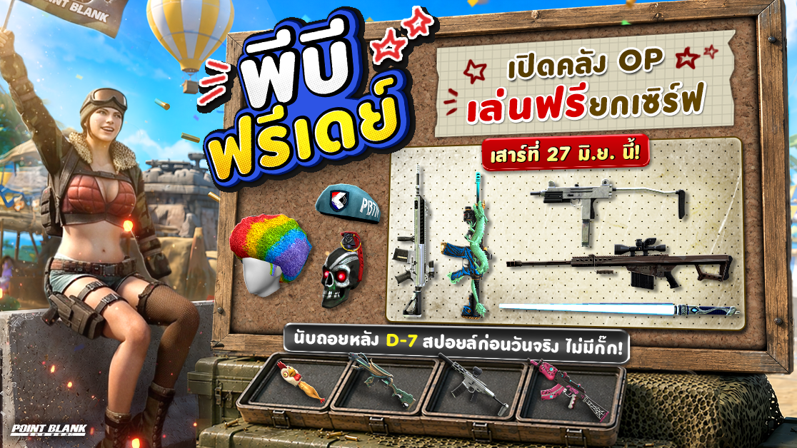 Main Banner