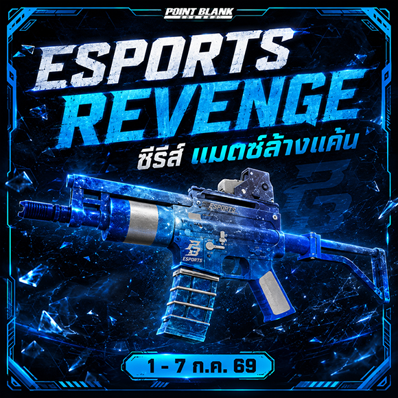 News thumbnail