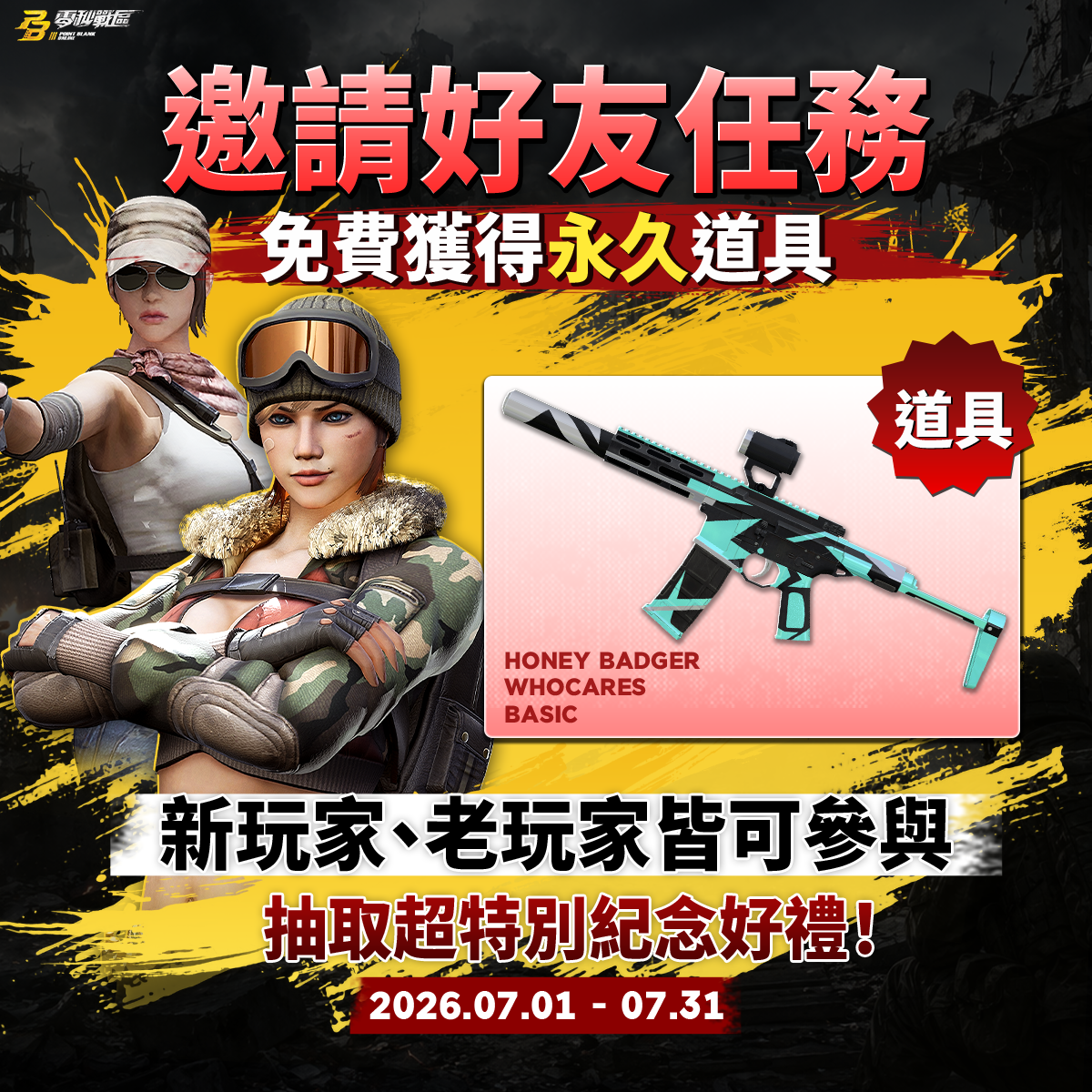News thumbnail