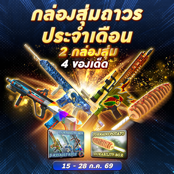 News thumbnail