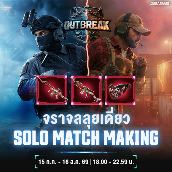 News thumbnail