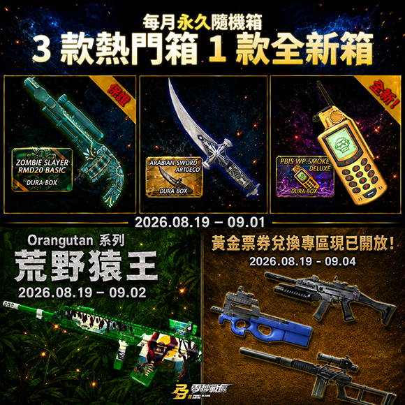 News thumbnail
