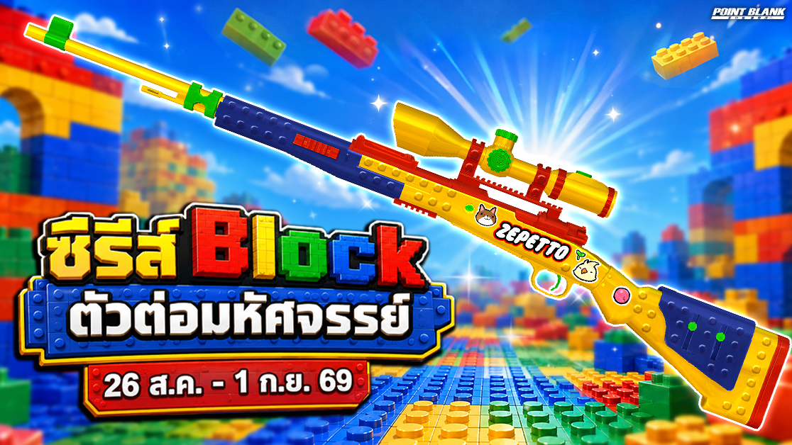Main Banner