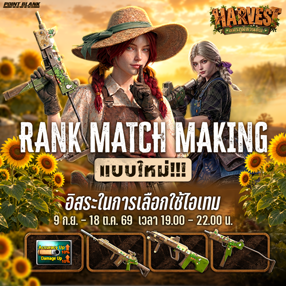 News thumbnail