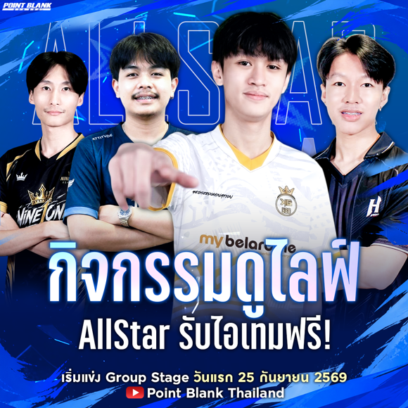 News thumbnail