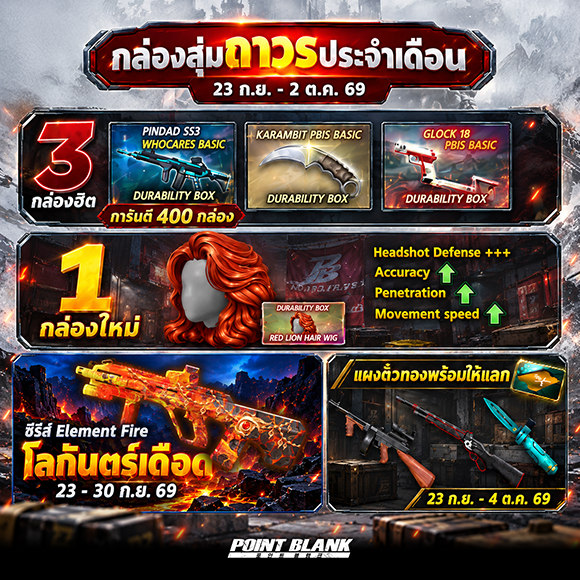 News thumbnail