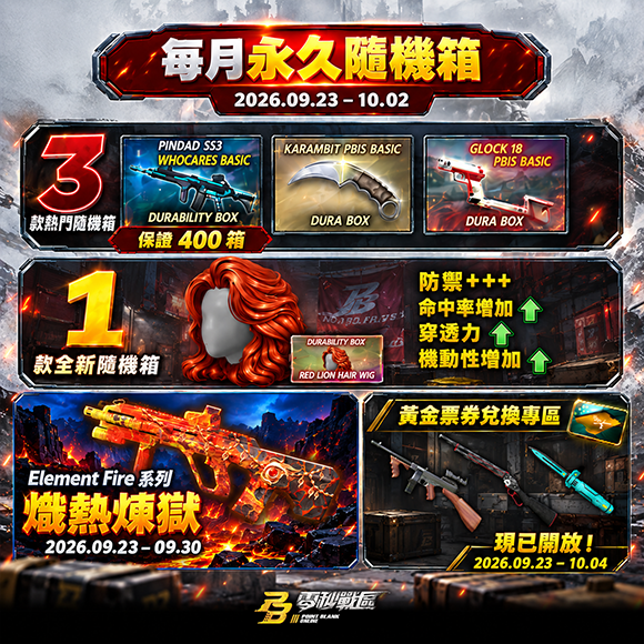 News thumbnail