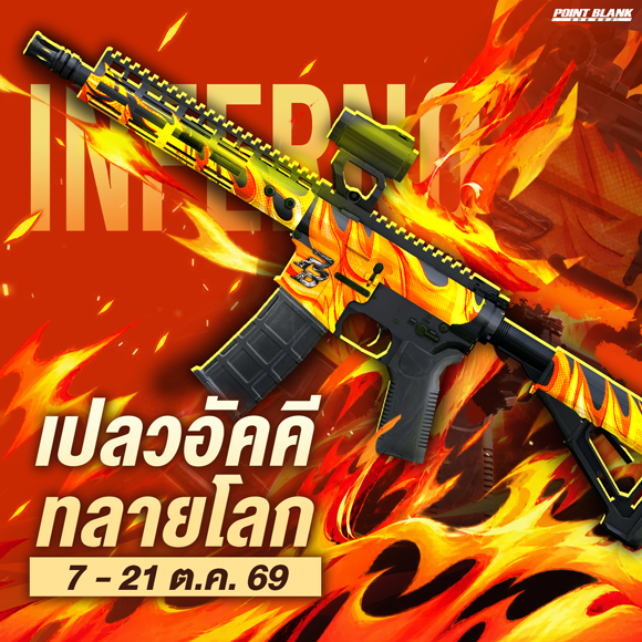 News thumbnail