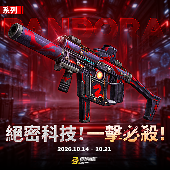 News thumbnail