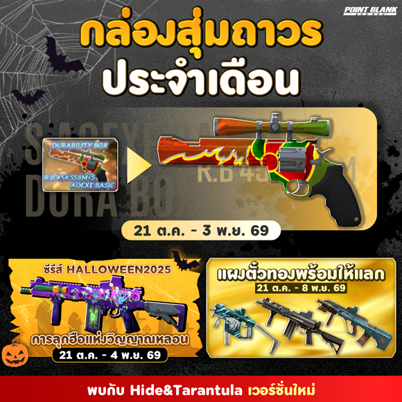 News thumbnail